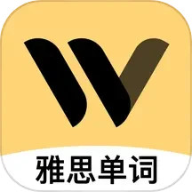 土豆雅思单词电脑版