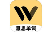 土豆雅思单词电脑版段首LOGO
