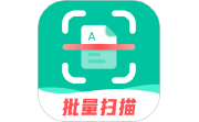 扫描仪全能王电脑版段首LOGO
