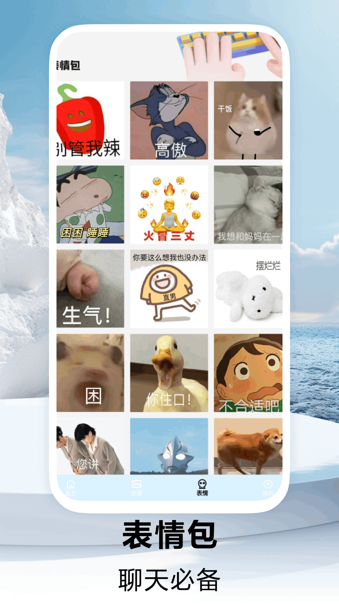 心动的小镇电脑版截图