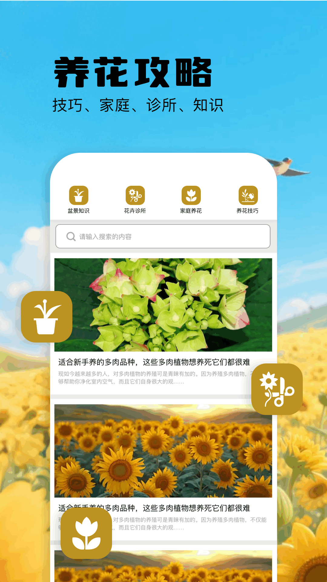 扫描识万物电脑版截图