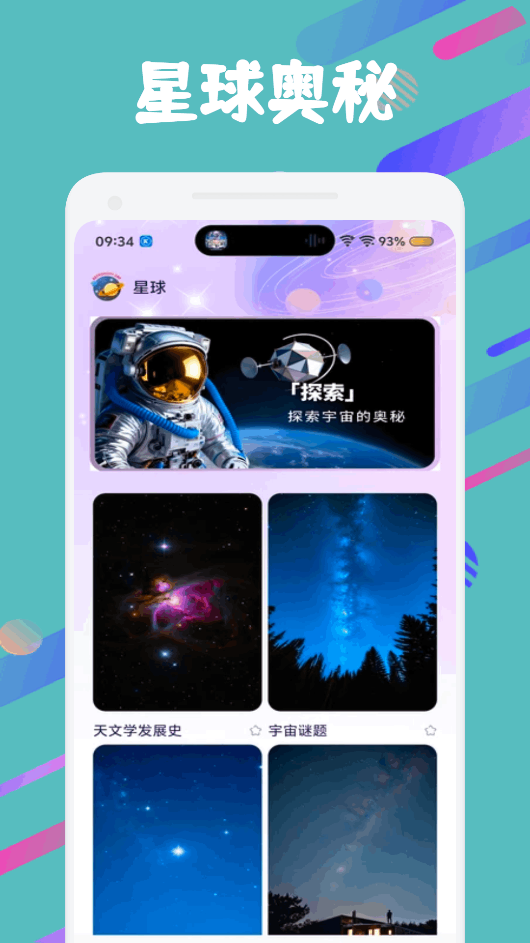 数钱大师
