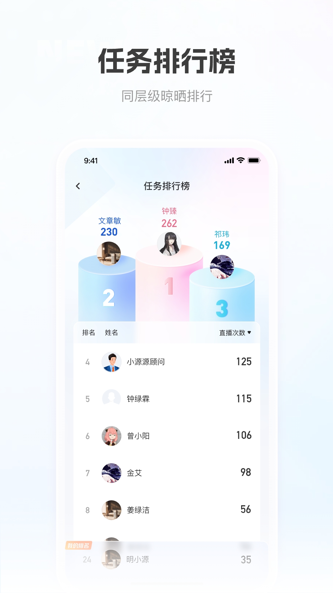 移动获客