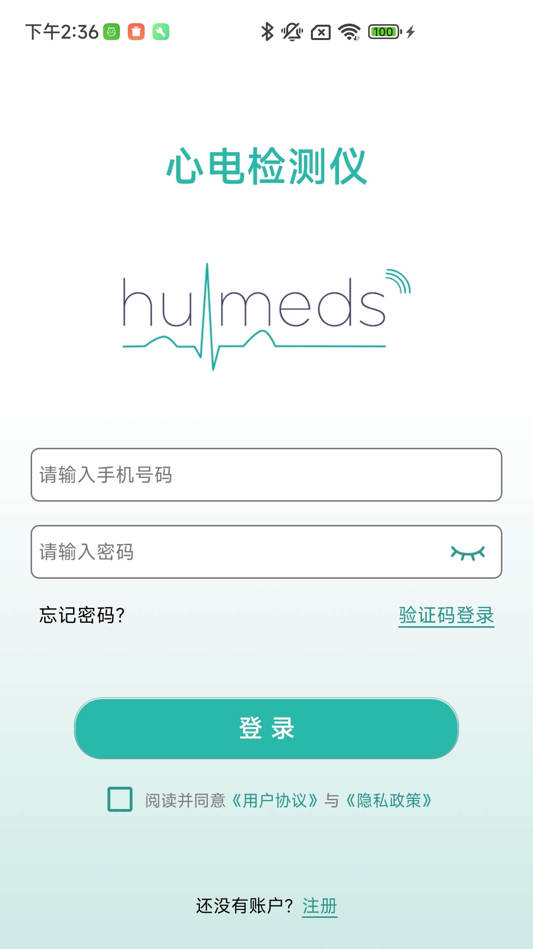 心电检测仪