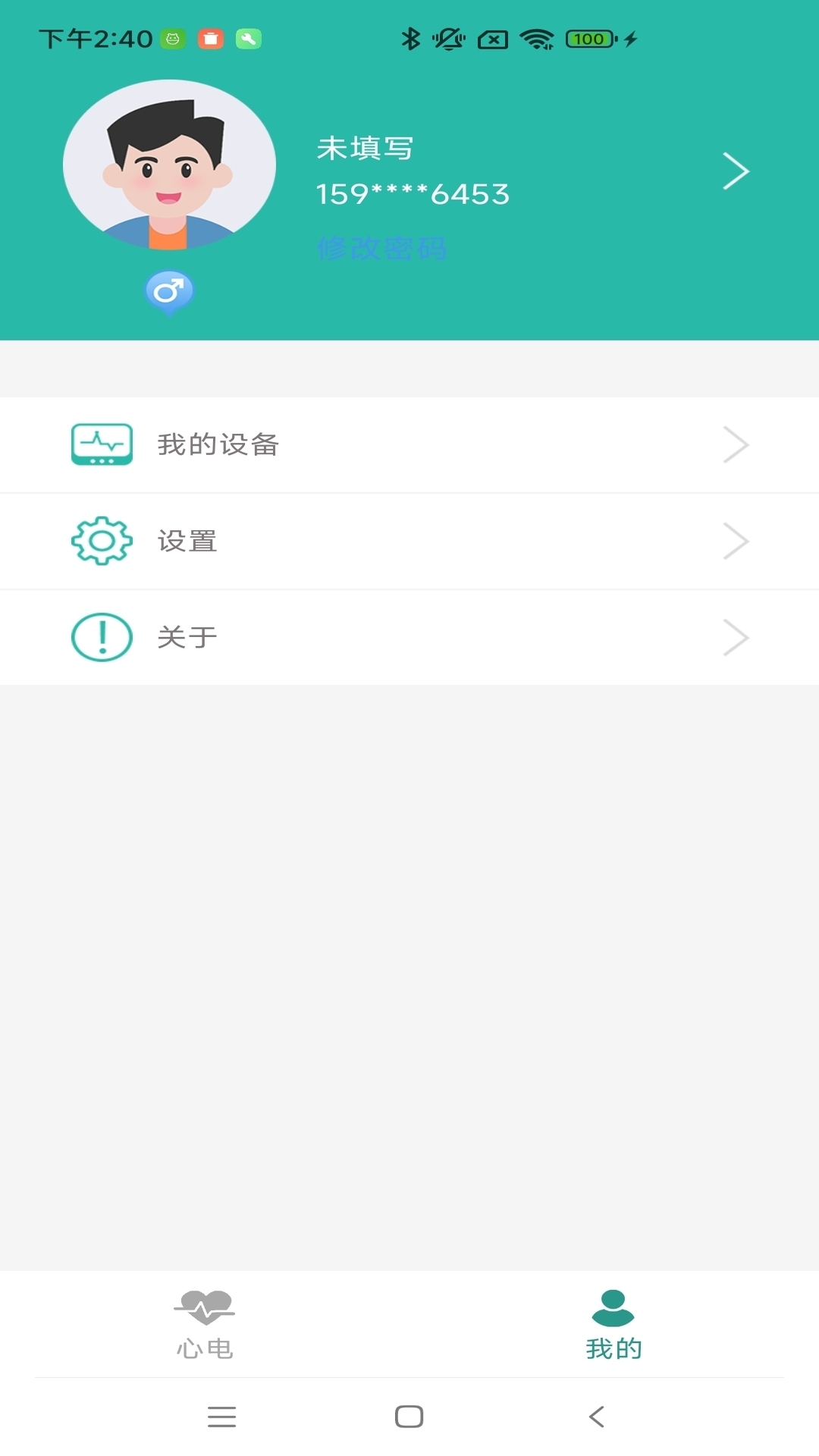心电检测仪