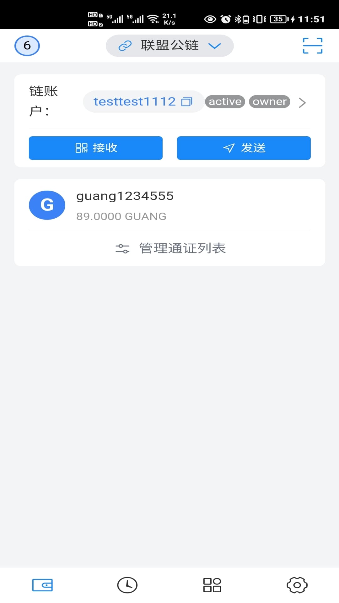 数企宝