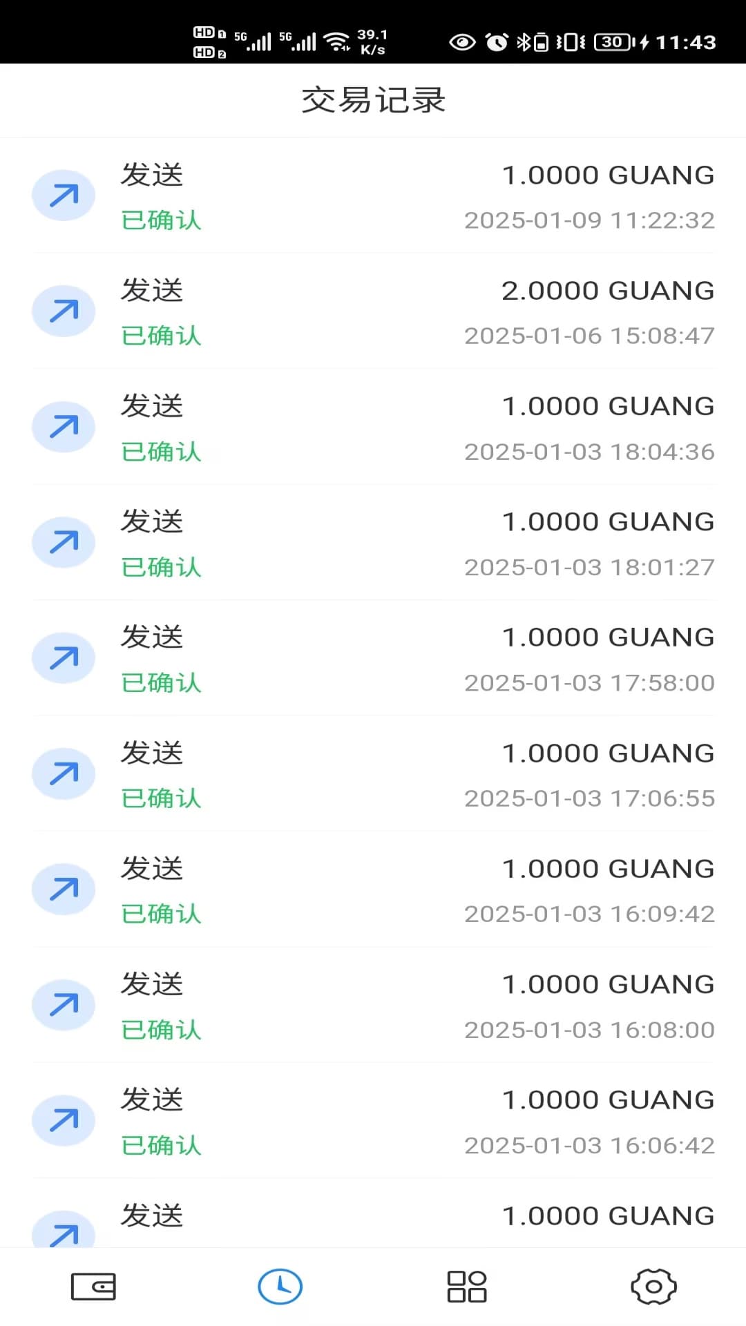 数企宝