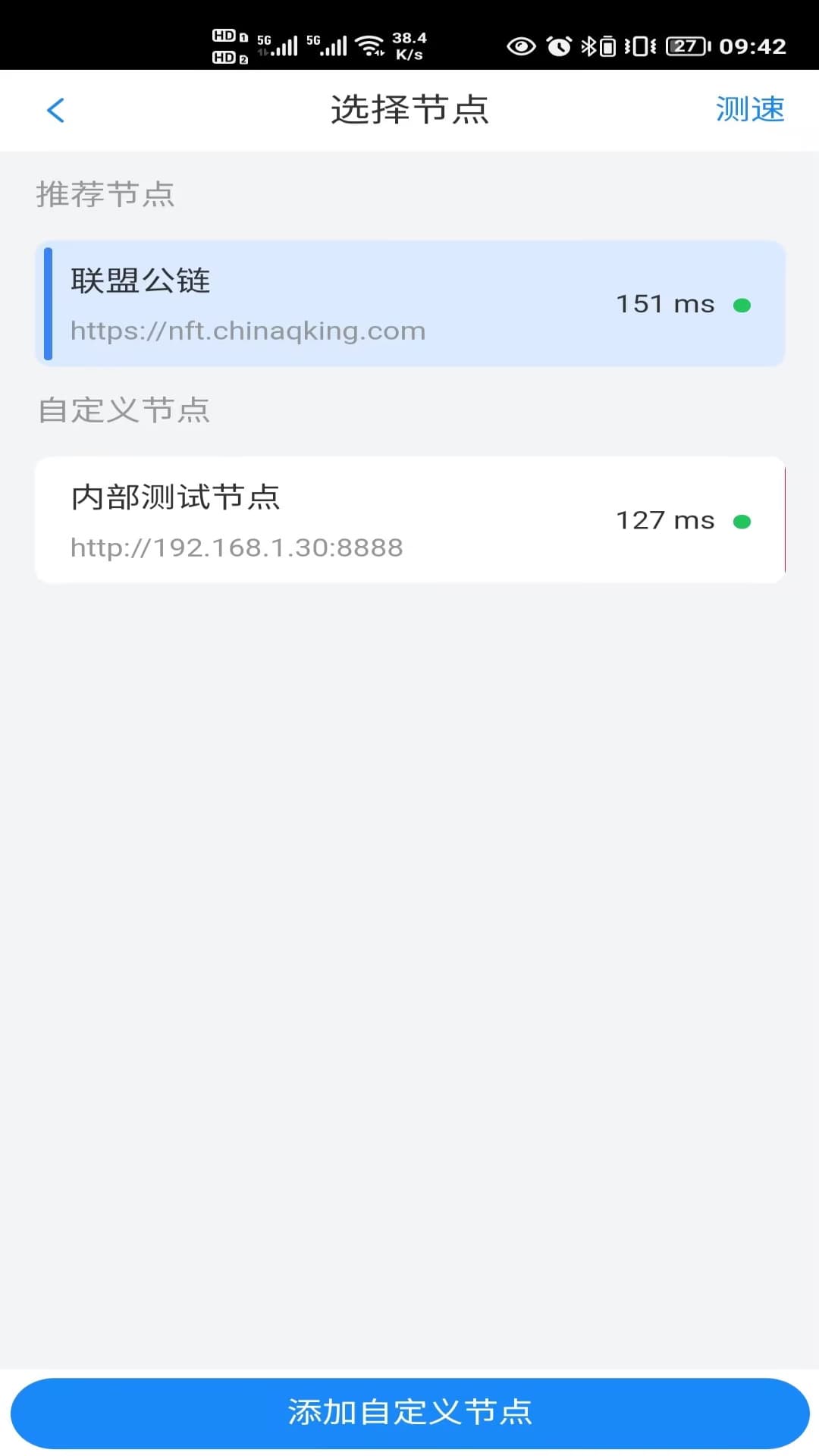 数企宝