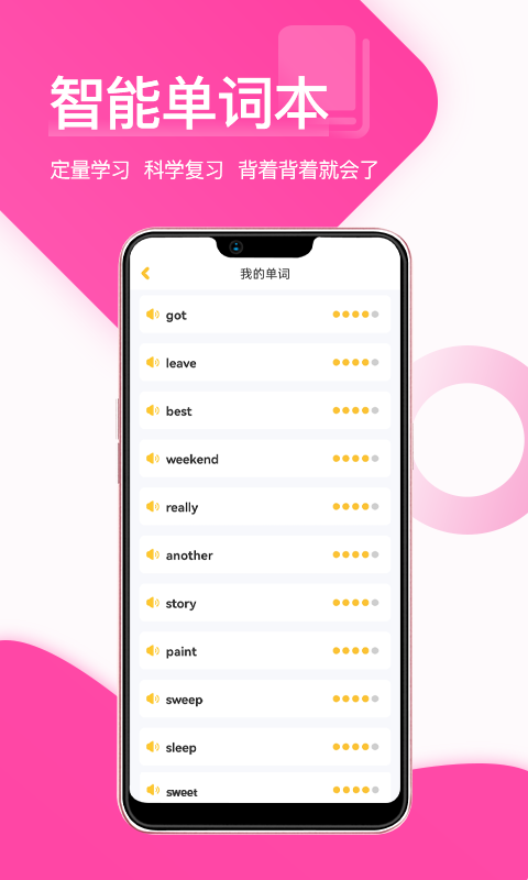 在线助教学生电脑版截图