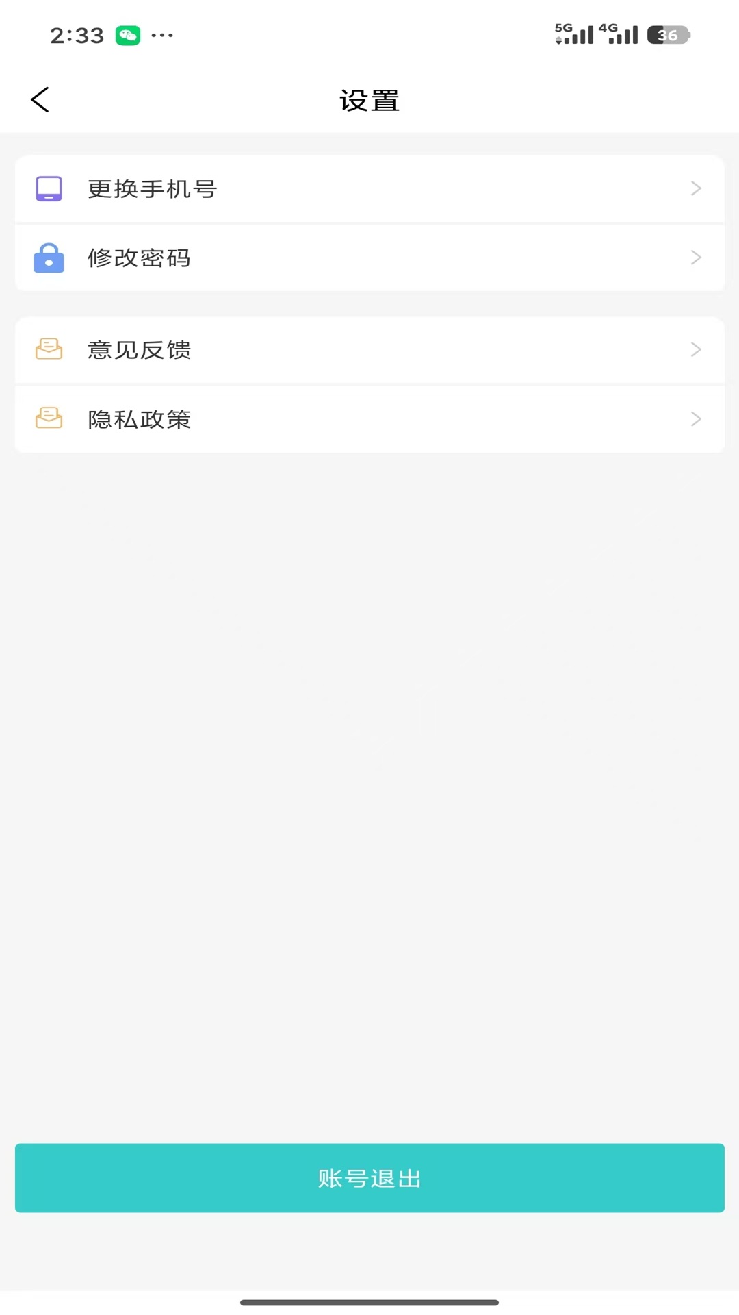 移动办公JT