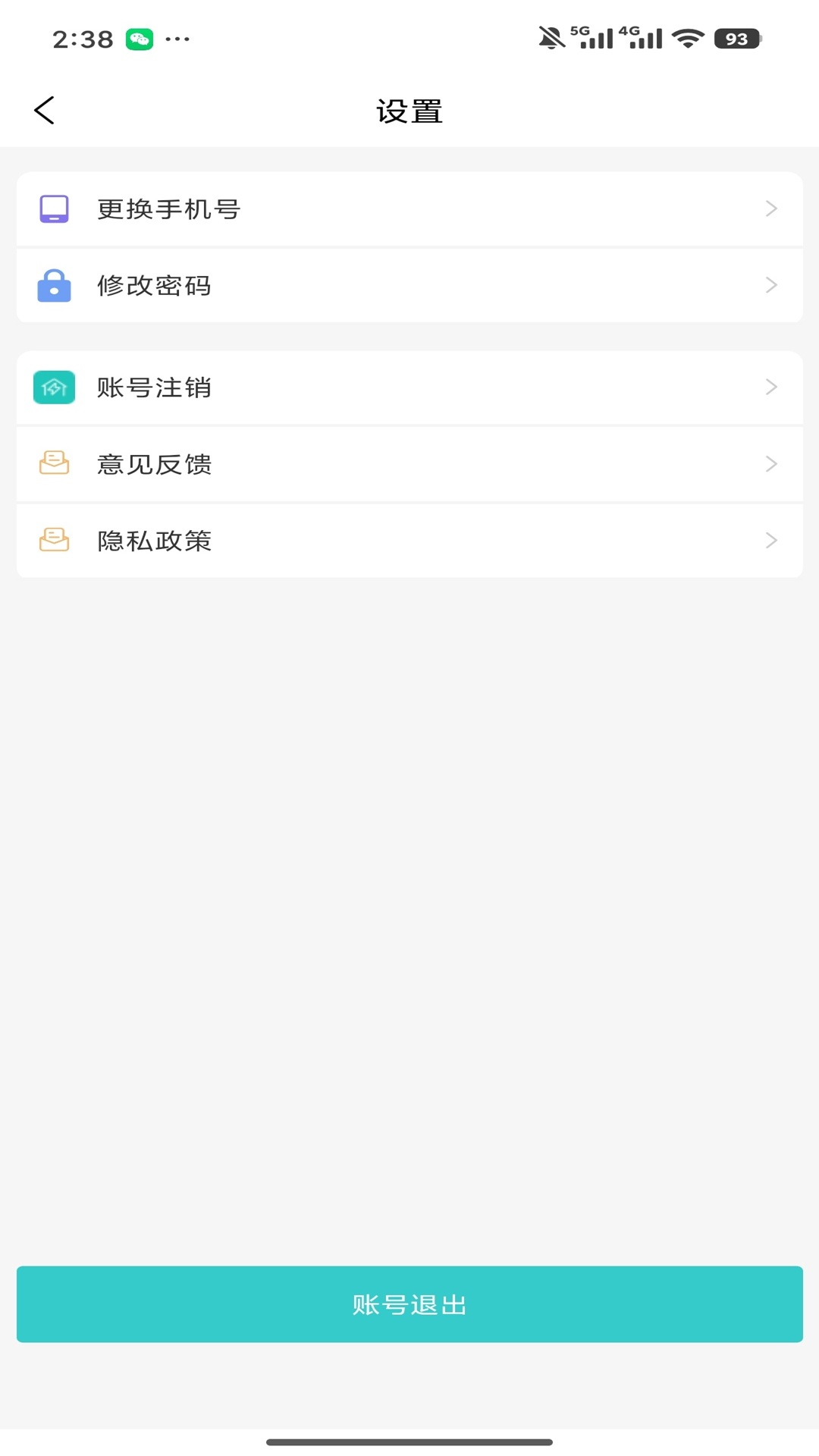 移动办公JT