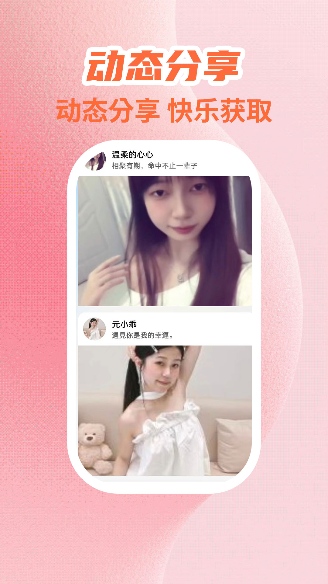 心爱