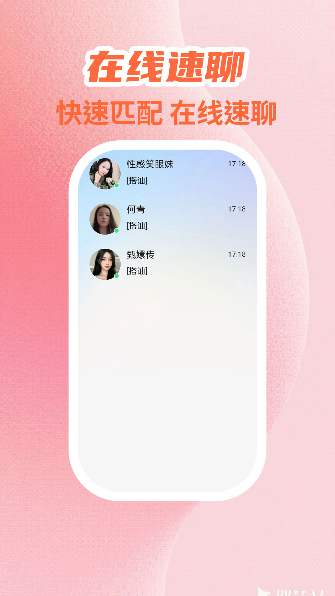 心爱