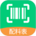 扫描配料表