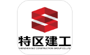 智能建造平台电脑版段首LOGO