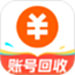 蟹蟹卖号