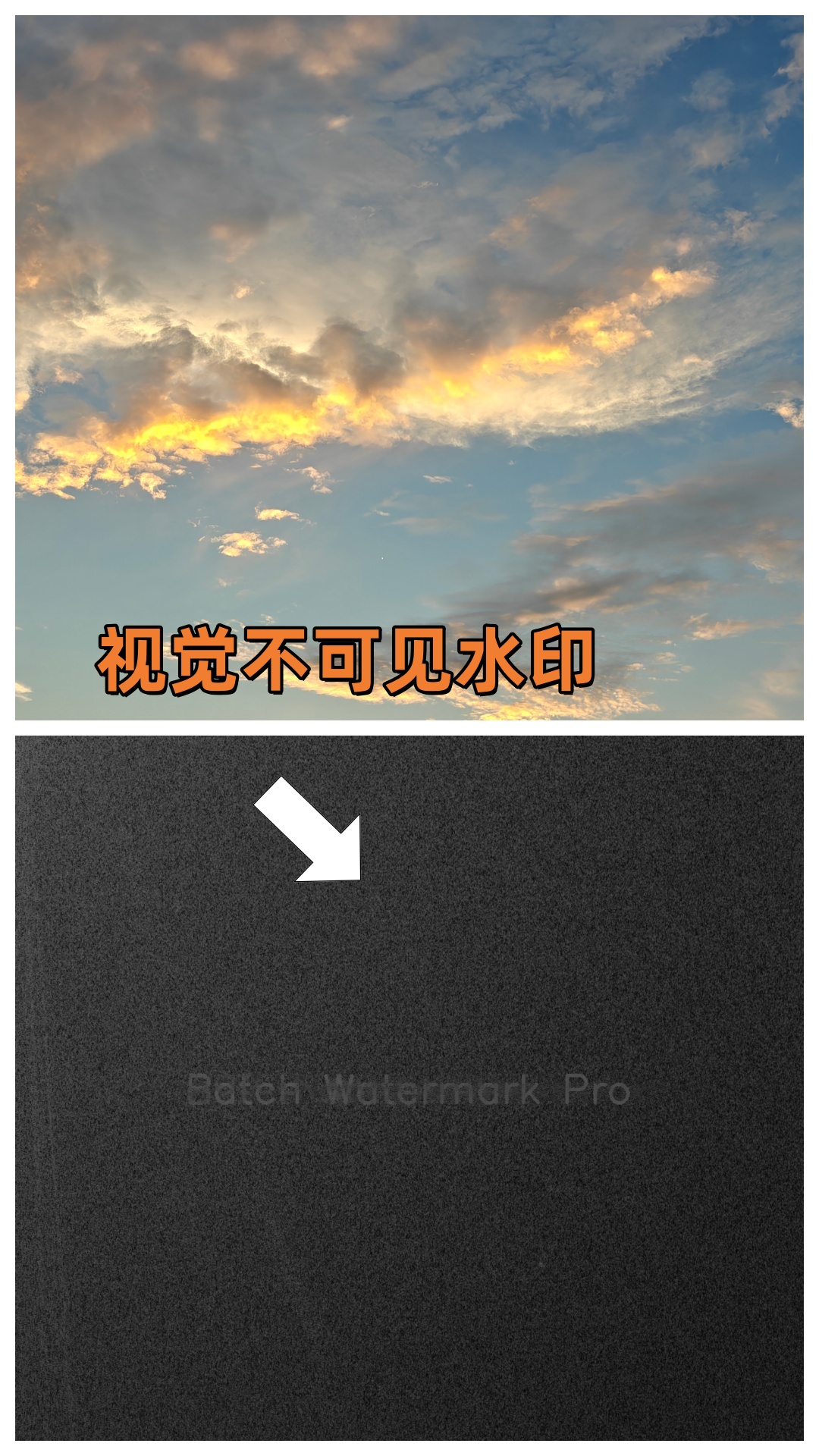 批量水印Pro