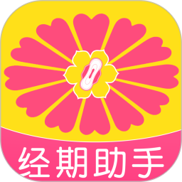 姨妈经期记录电脑版