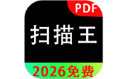 扫描+电脑版段首LOGO