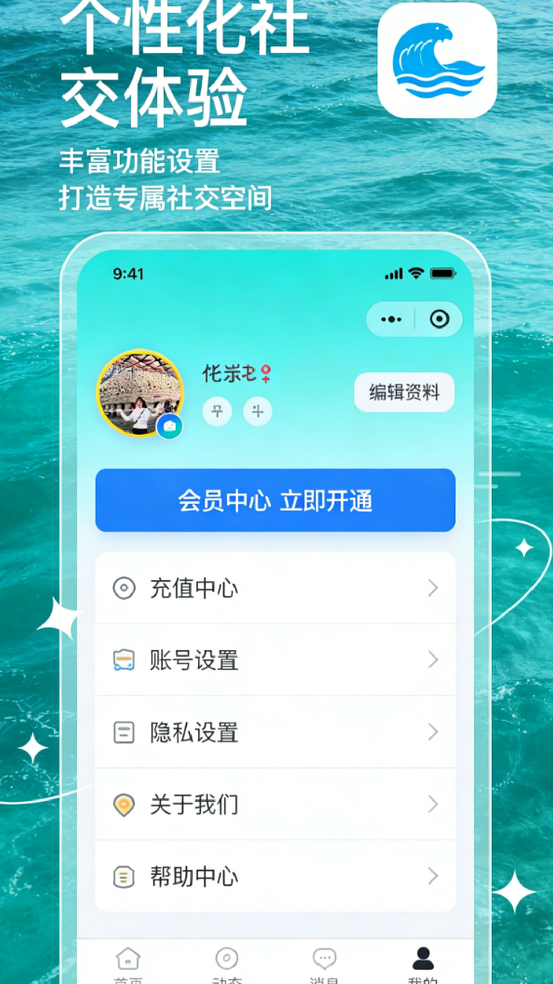 邂逅漂流瓶