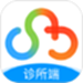 思众医疗云