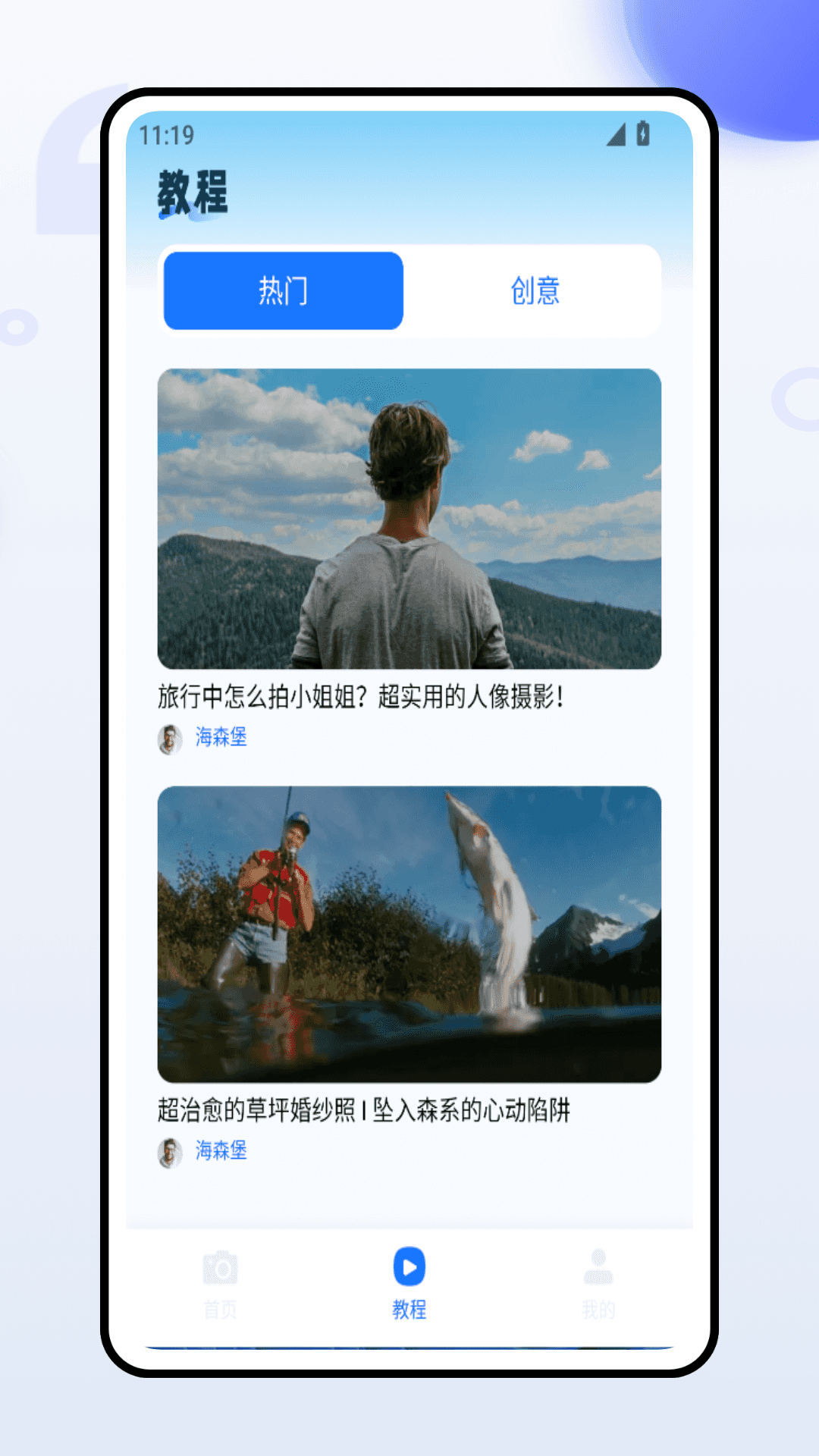 土地面积测量电脑版截图