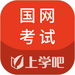 国家电网考试题库电脑版