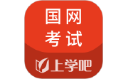 国家电网考试题库电脑版段首LOGO