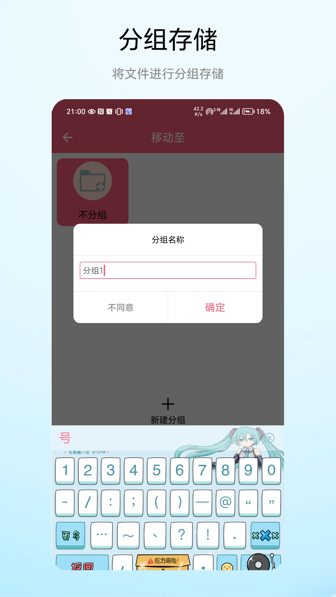 批次二维码电脑版截图