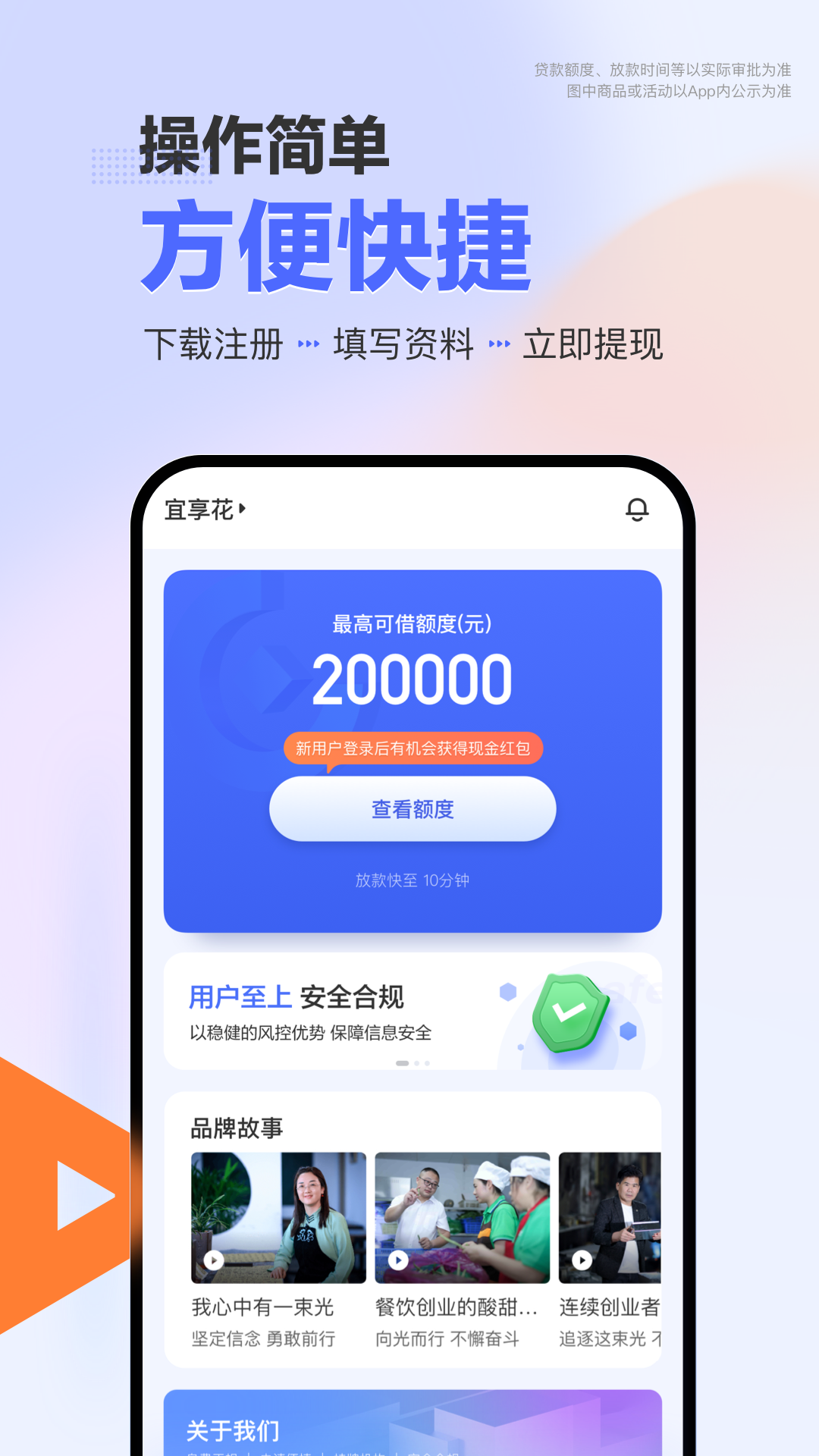 宜享花