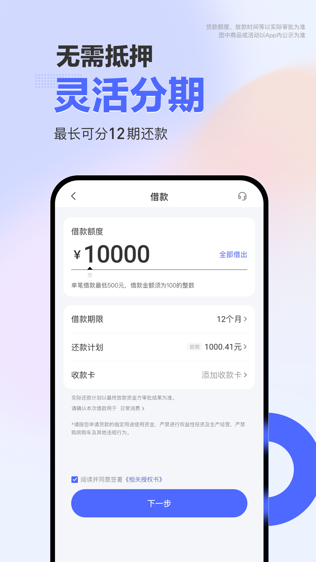 宜享花