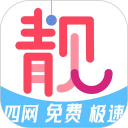扫靓号