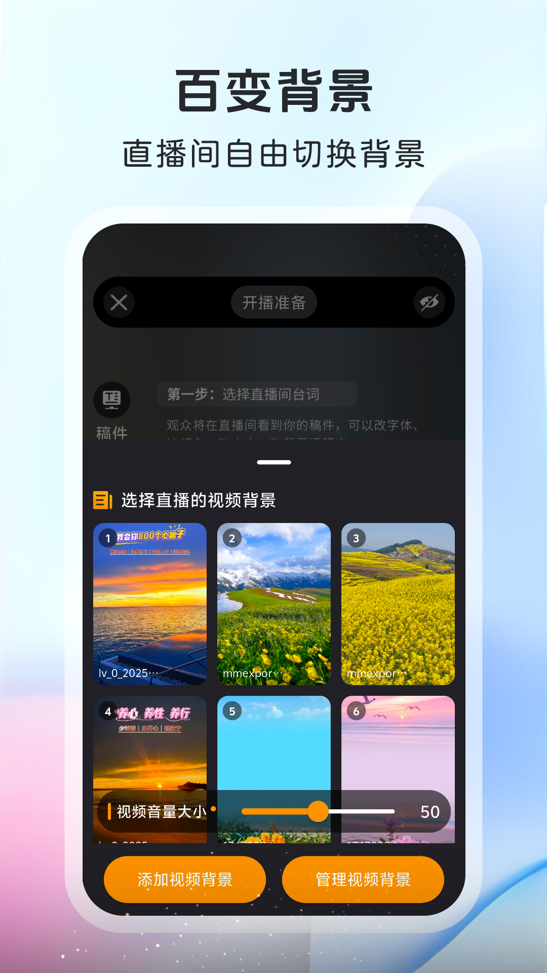 沉浸读稿电脑版截图