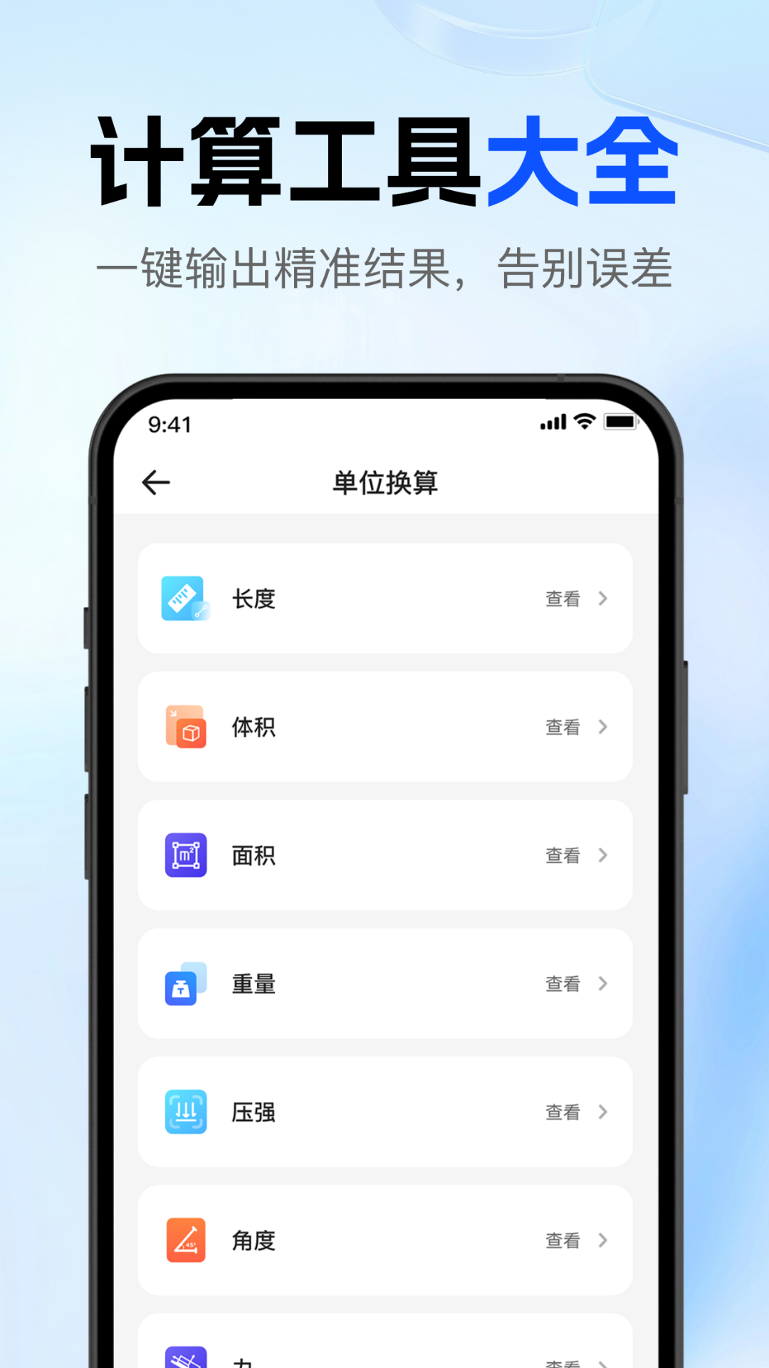 数控大师