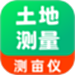 土地测量测亩仪