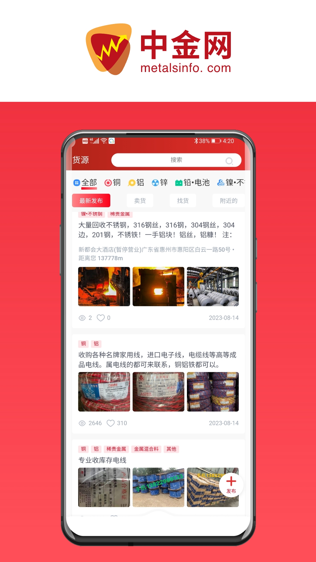 鹏博中金网