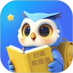 扫呗校园通