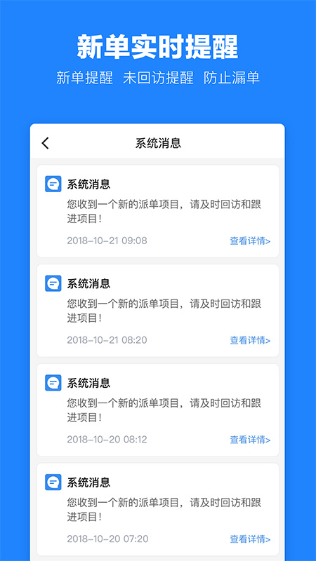 土巴兔建材通电脑版截图