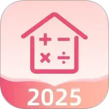 智能房贷计算助手