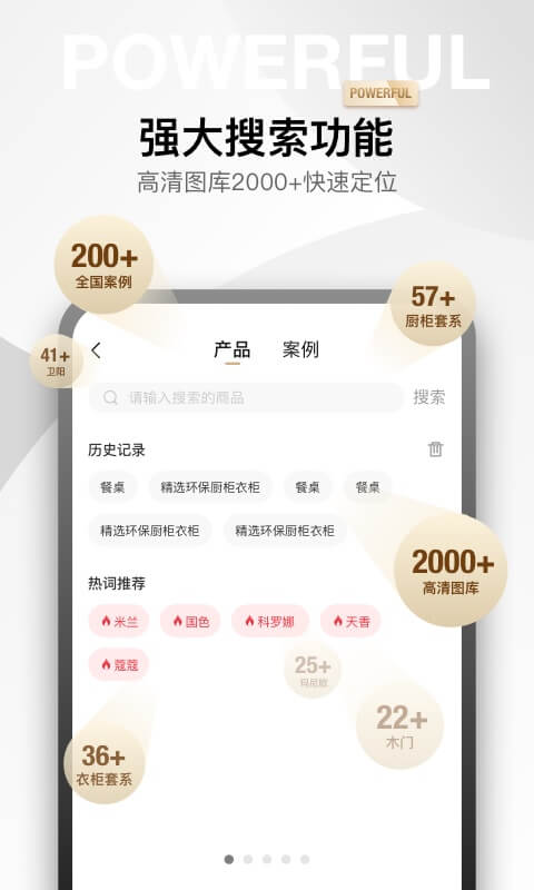 金店涨电脑版截图
