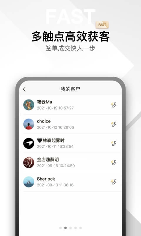 金店涨电脑版截图
