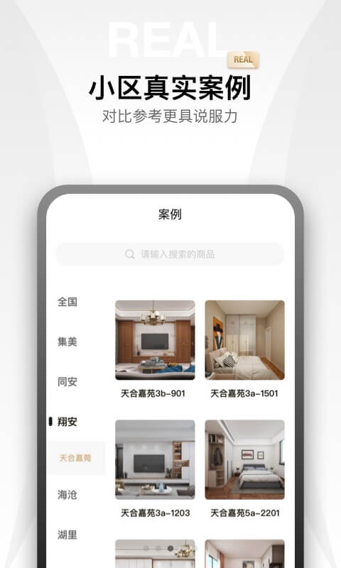 金店涨电脑版截图