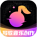 写歌音乐创作