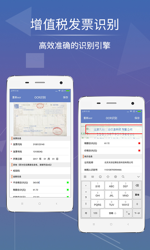 影像天创电脑版截图
