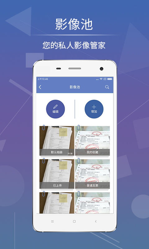 影像天创电脑版截图