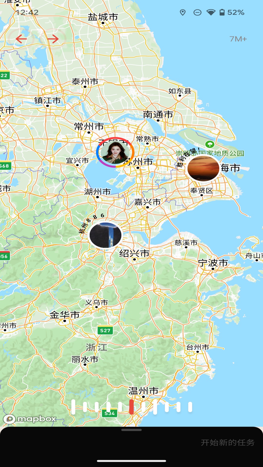 朋友咖啡电脑版截图