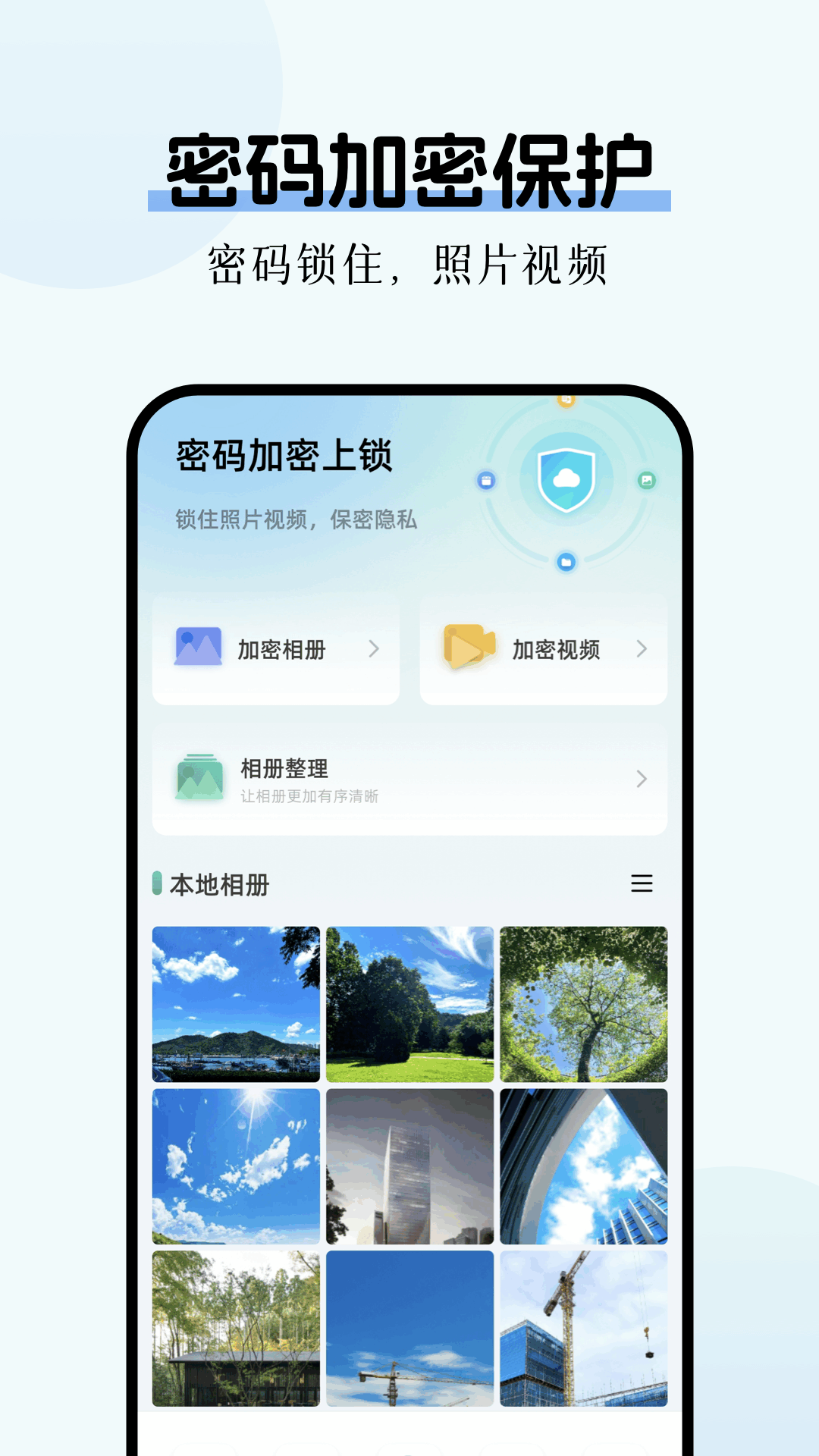 数据克隆换机电脑版截图
