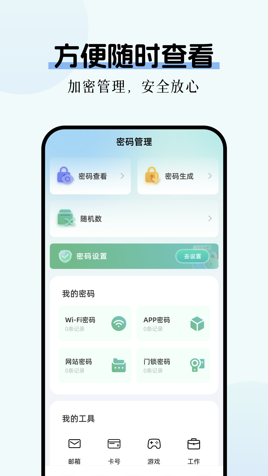 数据克隆换机电脑版截图