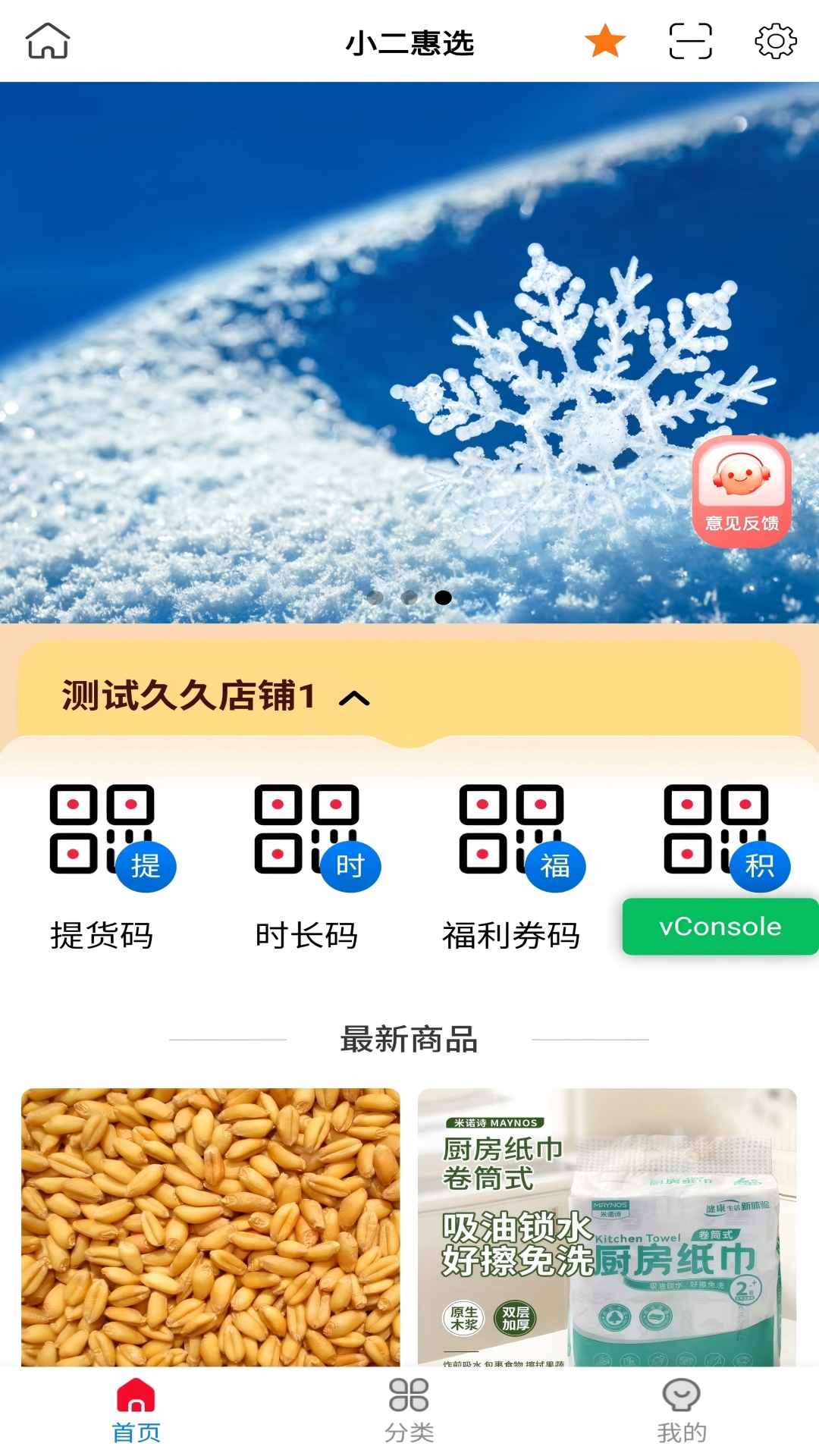 桑榆视讯