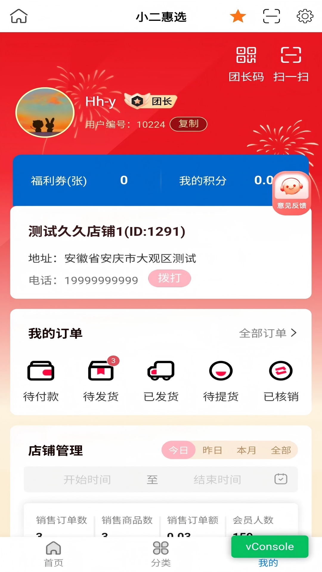 桑榆视讯